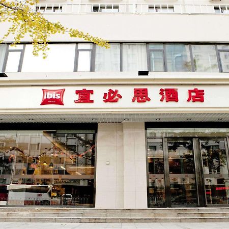 Ibis Tianjin Railway Station North Square Hotel Bagian luar foto